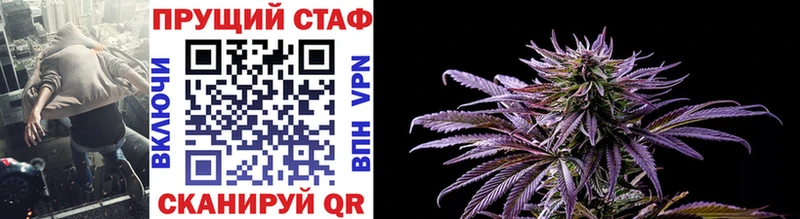 Наркошоп купить Alpha-PVP  КОКАИН  Героин  Мефедрон  Бошки Шишки  Гашиш  Вышний Волочёк
