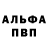 КЕТАМИН VHQ The_Parazet