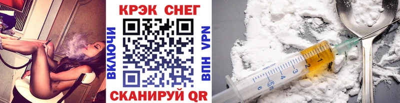 Купить  Вышний Волочёк  Cocaine 99% 