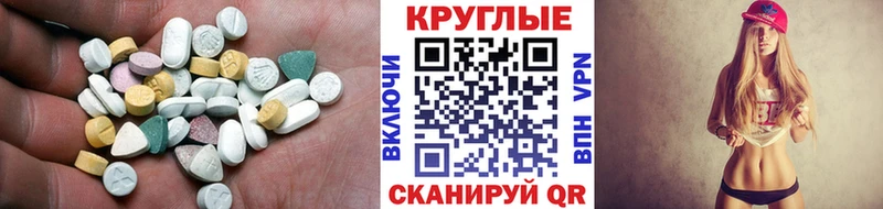 Купить  Вышний Волочёк  ЭКСТАЗИ 300 mg 