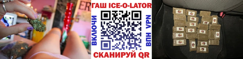 Купить  Вышний Волочёк  Гашиш hashish 