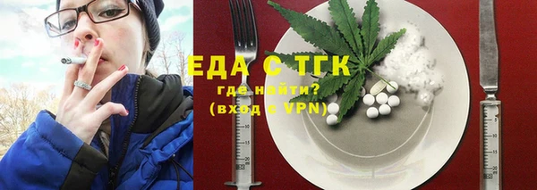 гашишное масло Бугульма