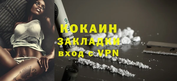 скорость Беломорск