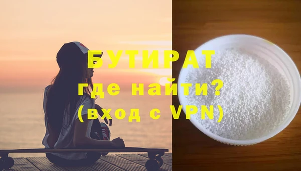 героин Нефтегорск