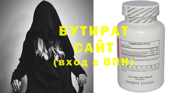 альфа пвп VHQ Нефтекумск