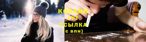 скорость Беломорск