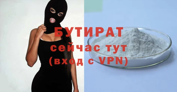 амф Белокуриха