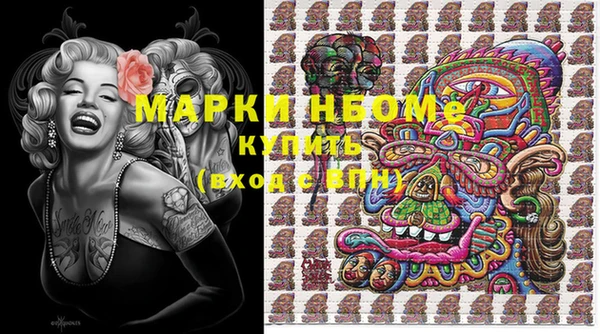 амф Белокуриха