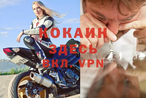 spice Бронницы