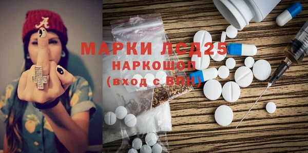 MDMA Бородино