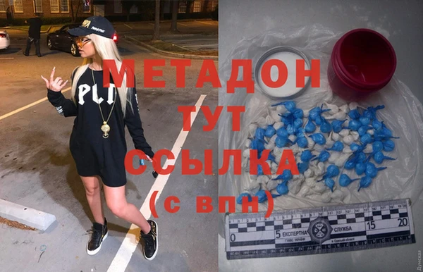 амф Белокуриха