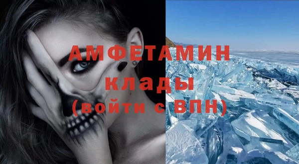 амф Белокуриха