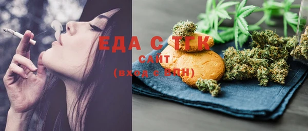 амф Белокуриха