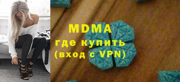 PSILOCYBIN Белоозёрский