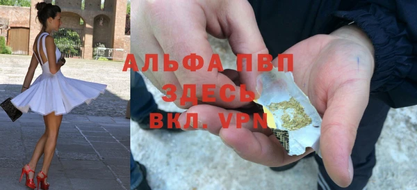 скорость Беломорск