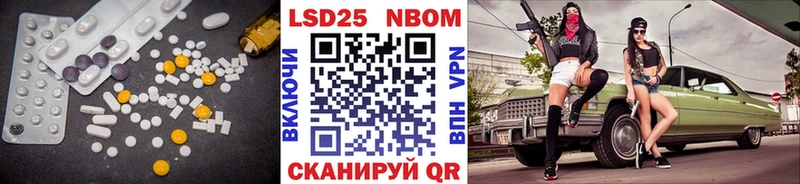 Лсд 25 экстази кислота  Купить  Вышний Волочёк 