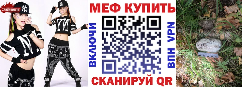 Купить  Вышний Волочёк  МЕФ мука 