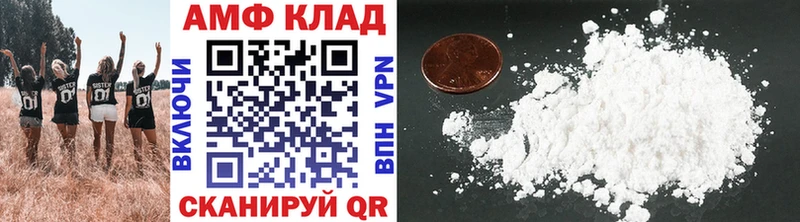 Купить Вышний Волочёк Метамфетамин Methamphetamine