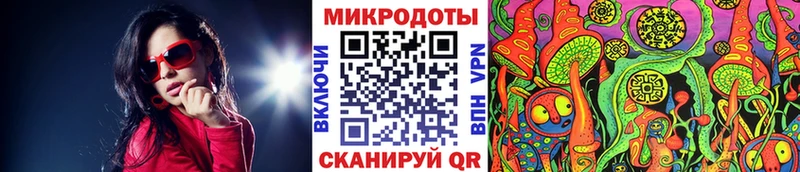 Галлюциногенные грибы ЛСД  Купить где  Вышний Волочёк 